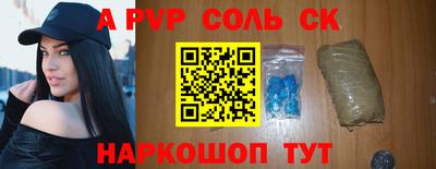 твердый Кандалакша