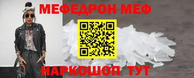 ALPHA-PVP Камышлов