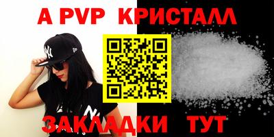 твердый Кандалакша
