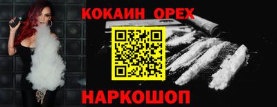 ALPHA-PVP Камышлов
