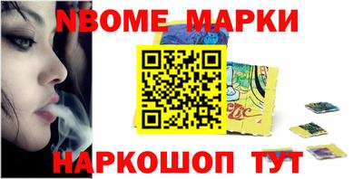 ALPHA-PVP Камышлов