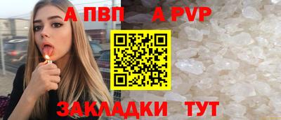 твердый Кандалакша