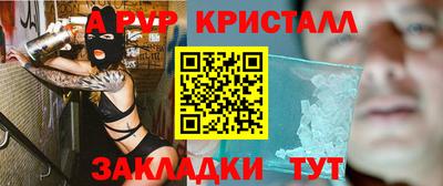 твердый Кандалакша