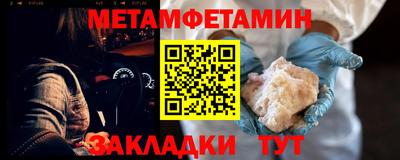 твердый Кандалакша
