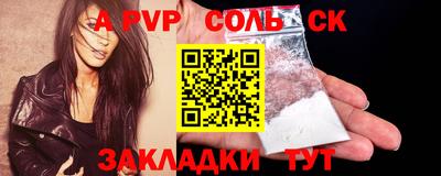 твердый Кандалакша