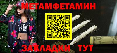 твердый Кандалакша