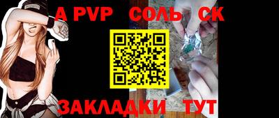 твердый Кандалакша