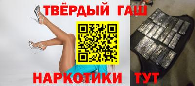 твердый Кандалакша