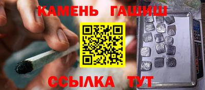 ALPHA-PVP Камышлов