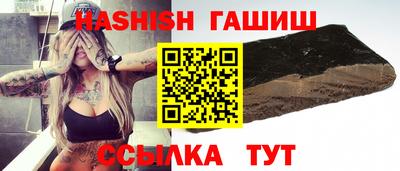 ALPHA-PVP Камышлов