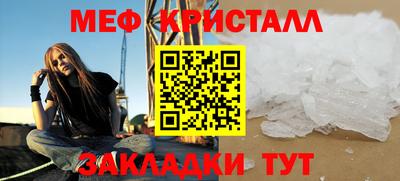 ALPHA-PVP Камышлов
