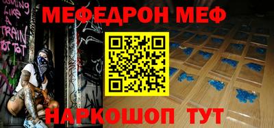 ALPHA-PVP Камышлов