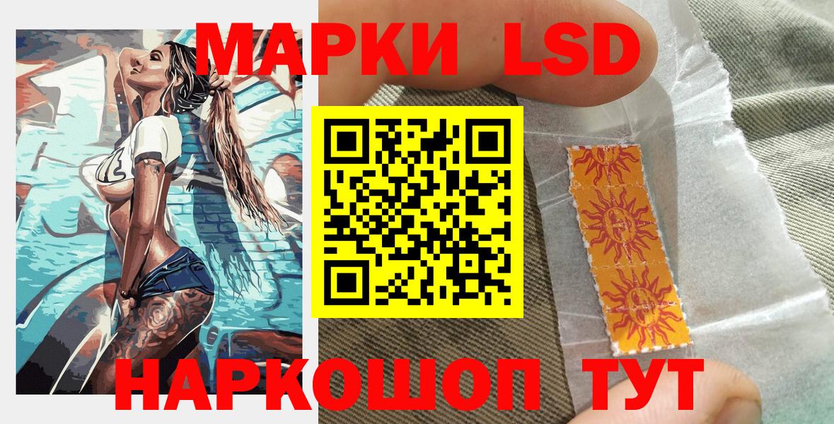 Марки N-bome 1500мкг Ялуторовск