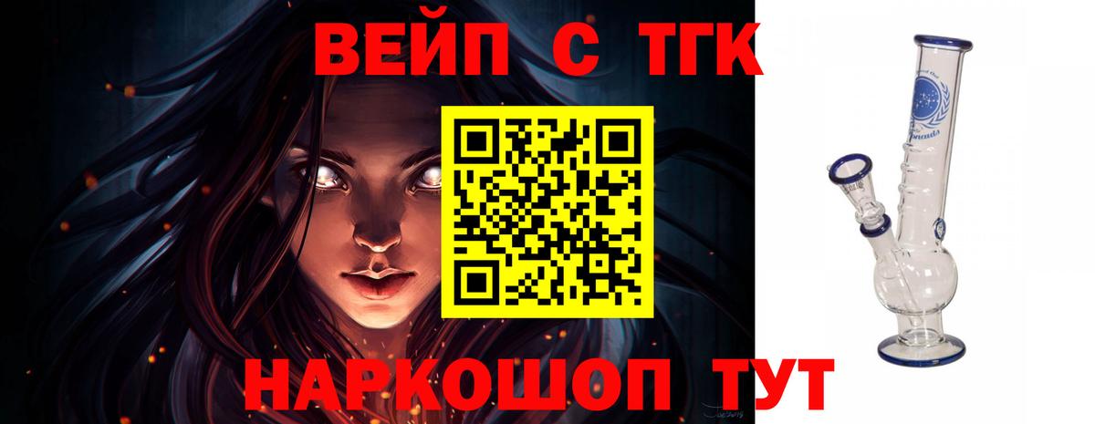 как найти закладки  Дистиллят ТГК гашишное масло  Вход с VPN  Ялуторовск 